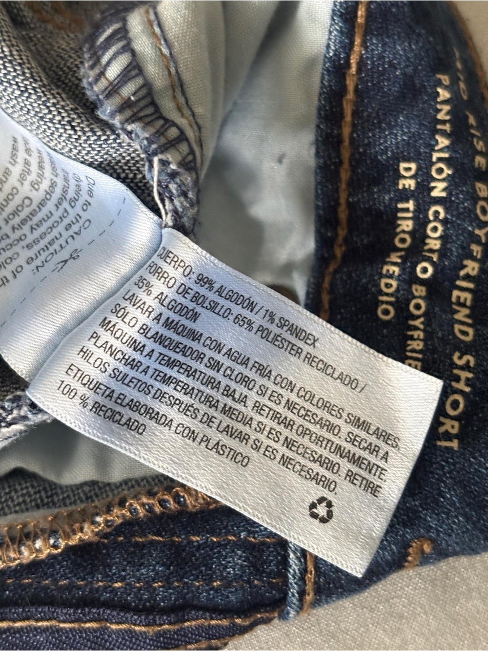 Universal Thread Mid Rise Boyfriend Short - Picture 8 of 9
